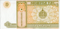 Screenshot 2022-03-03 at 09-44-52 Banknoty 1 Tögrög (Mongolia) (1993 - emisja bez daty, 1994-1998 - emisja) Wor P-52a.png