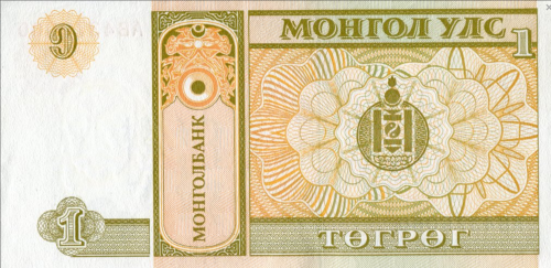 Screenshot 2022-03-03 at 09-44-52 Banknoty 1 Tögrög (Mongolia) (1993 - emisja bez daty, 1994-1998 - emisja) Wor P-52a.png