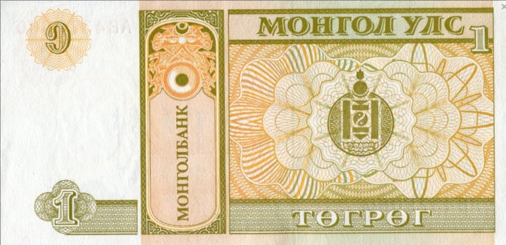 Screenshot 2022-03-03 at 09-44-52 Banknoty 1 Tögrög (Mongolia) (1993 - emisja bez daty, 1994-1998 - emisja) Wor P-52a.png