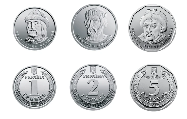 Zestaw charytatywny 1,2,5 UAH Chwała Ukrainie 2019