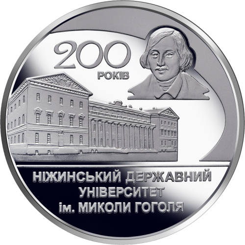 UKRAINA 2 UAH 200 lat Uniwersytetu Gogola 2020