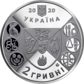 UKRAINA 2 UAH 200 lat Uniwersytetu Gogola 2020
