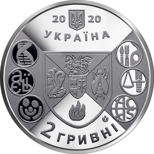 UKRAINA 2 UAH 200 lat Uniwersytetu Gogola 2020