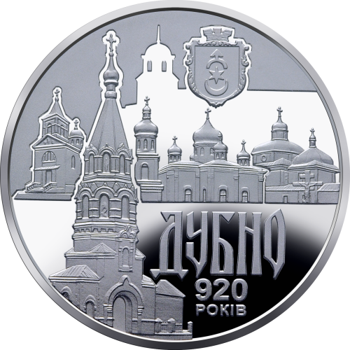 UKRAINA 5 UAH Dubno 2020