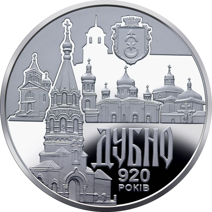 UKRAINA 5 UAH Dubno 2020