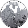 UKRAINA 5 UAH Dubno 2020