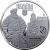 UKRAINA 5 UAH Dubno 2020