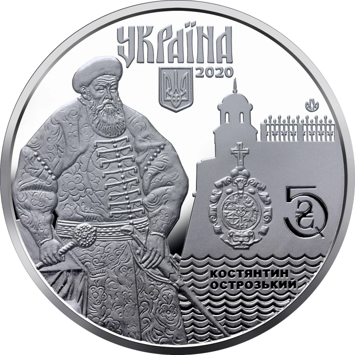 UKRAINA 5 UAH Dubno 2020