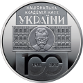 UKRAINA 5 UAH 100 lat akademii Nauk 2018