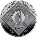 UKRAINA 2 UAH Instytut Gonczara 2018