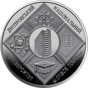 UKRAINA 2 UAH Instytut Gonczara 2018