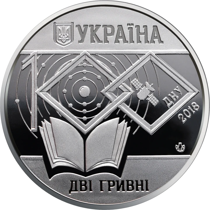 UKRAINA 2 UAH Instytut Gonczara 2018
