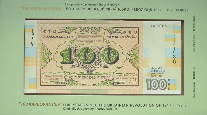Ukraina 100 karbowańców 2017 + folder + medal