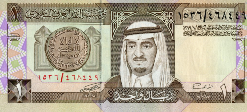 Screenshot 2022-05-23 at 10-33-45 Banknoty 1 Riyal (Arabia Saudyjska(1983 1984 - emisja bez daty Ustawa z 01.07.AH1379) Wor P-21d.png