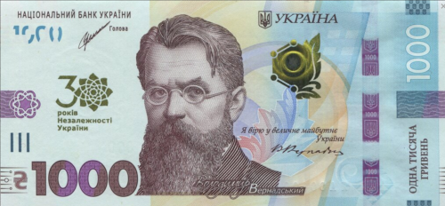 Screenshot 2022-05-23 at 10-53-56 Banknoty 1 000 Hryven (Ukraina(2021 - emisja pamiątkowa) Wor P-137.png