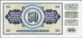 Screenshot 2022-06-27 at 11-20-47 Banknoty 50 Dinara (Jugosławia(1968-1970 - emisja) Wor P-83c.png