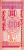 Banknoty 10 Mongo (Mongolia(1993 - emisja bez daty 1994-1998 - emisja) Wor P-49.png