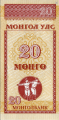Screenshot 2022-06-27 at 11-50-26 Banknoty 20 Mongo (Mongolia(1993 - emisja bez daty 1994-1998 - emisja) Wor P-50.png
