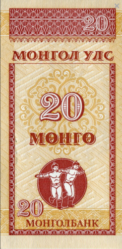 Screenshot 2022-06-27 at 11-50-26 Banknoty 20 Mongo (Mongolia(1993 - emisja bez daty 1994-1998 - emisja) Wor P-50.png