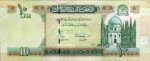 Afganistan 10 afghani Kandahar 2008 P67Aa