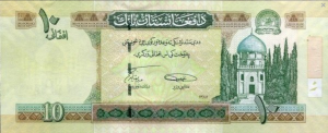 Afganistan 10 afghani Kandahar 2008 P67Aa