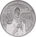 10 zł Mazurek Dąbrowskiego 1996