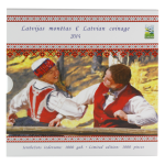  Euro set Łotwa zestaw menniczy x 8 2014 (1)