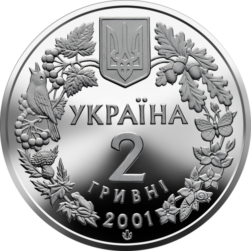 Ukraina 2 UAH Modrzew polski 2001