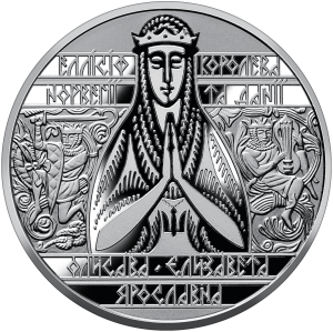 UKRAINA 2 UAH Elżbieta Jarosławówna 2022