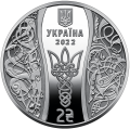UKRAINA 2 UAH Elżbieta Jarosławówna 2022