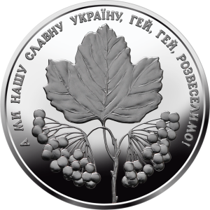 UKRAINA 5 UAH Czerwona Kalina 2022