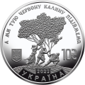 UKRAINA 10 UAH Czerwona Kalina 2022