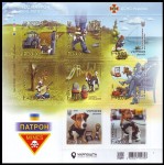 Ukraina znaczek Patrol minowy 2022 arkusik