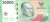 Screenshot 2022-09-08 at 13-30-26 Banknoty 20 000 Rupiah (Indonezja(2022 - emisja) Wor P-166.png