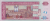 Screenshot 2022-09-09 at 10-48-46 Banknoty 10 Quetzales (Gwatemala(2010-2020 - emisja) Wor P-123Аe.png