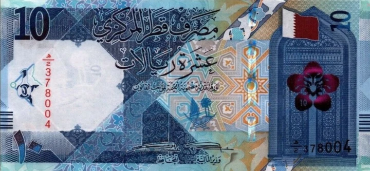 Screenshot 2022-09-09 at 13-28-47 Banknoty 10 Riyals (Katar(2020-2022 Issue ND) Wor P-34a