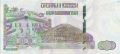 Screenshot 2022-09-13 at 22-05-12 Banknoty 2 000 Dinara (Algieria(2020 - emisja pamiątkowa 58. rocznica niepodległości ) Wor P-147a.png