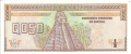 Screenshot 2022-09-13 at 22-58-32 Banknoty ½ Quetzal (Gwatemala(1998-1999 - emisja) Wor P-98.png