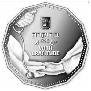 Izrael 5 Szekli Podziękowanie 2021