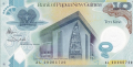 Screenshot 2022-09-21 at 18-07-02 Banknoty 10 Kina (Papua - Nowa Gwinea(2016-2021 Reduced Size Issue) Wor P-52.png