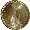 Screenshot 2022-09-21 at 18-16-27 Moneta 50 Piastres (90 years Egypt Air) (Egipt(1972~Today - Arab Republic (Commemorative)).png