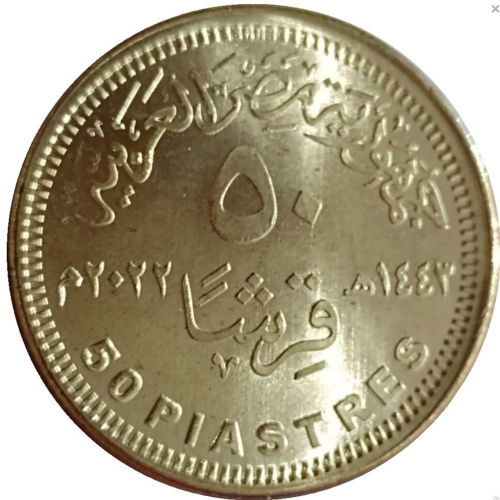 Screenshot 2022-09-21 at 18-16-21 Moneta 50 Piastres (90 years Egypt Air) (Egipt(1972~Today - Arab Republic (Commemorative)).png