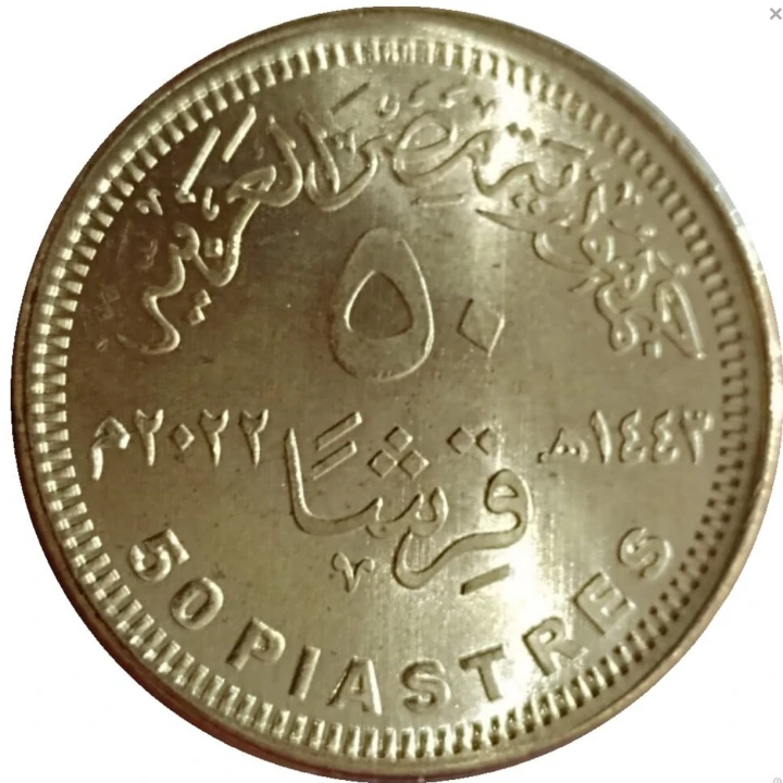 Screenshot 2022-09-21 at 18-16-21 Moneta 50 Piastres (90 years Egypt Air) (Egipt(1972~Today - Arab Republic (Commemorative)).png