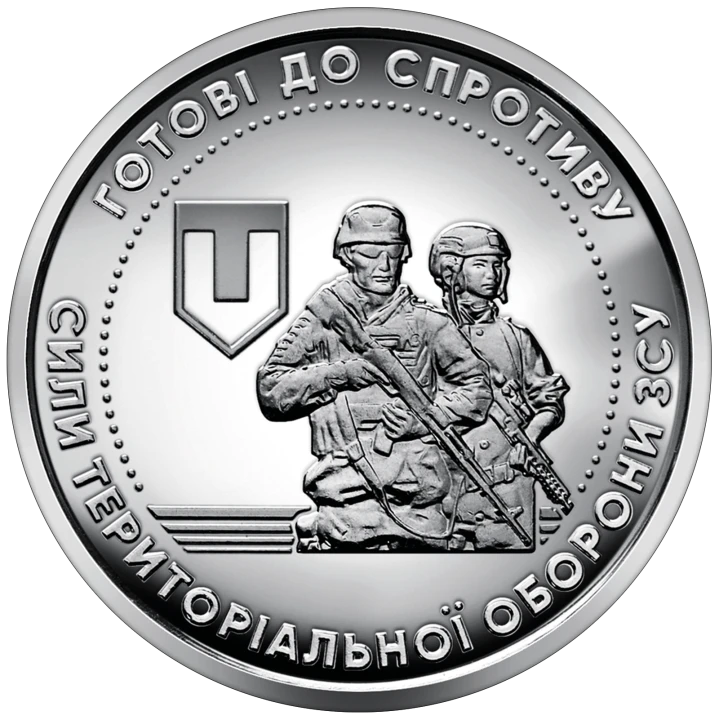 UKRAINA 10 UAH Obrona Terytorialna 2022