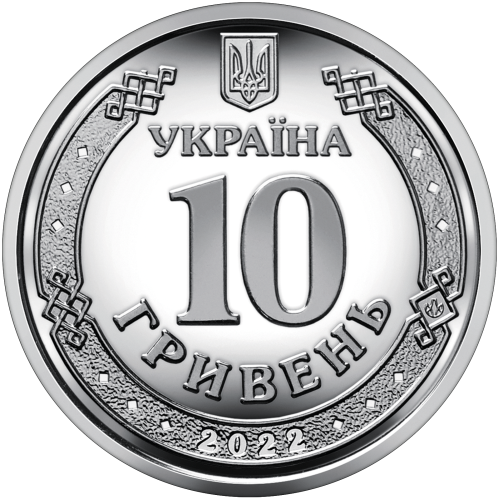 UKRAINA 10 UAH Obrona Terytorialna 2022