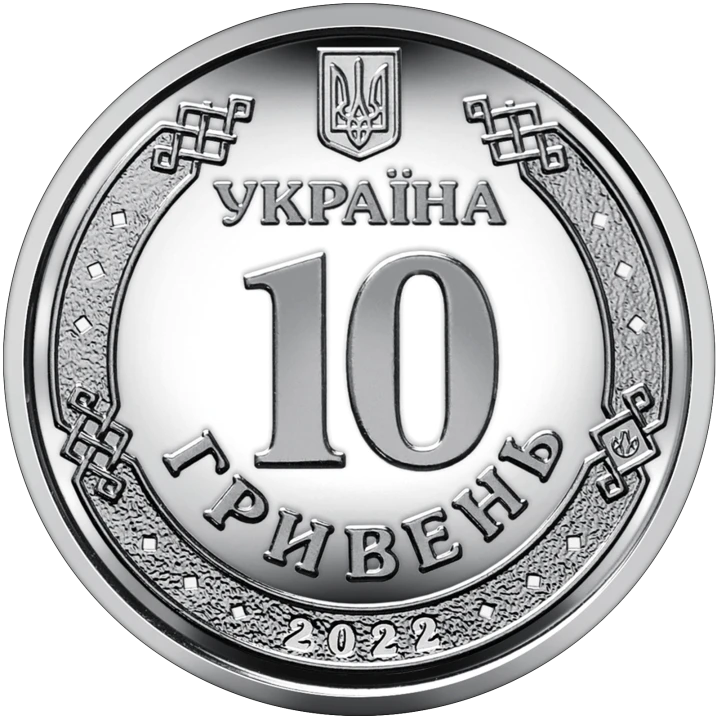 UKRAINA 10 UAH Obrona Terytorialna 2022