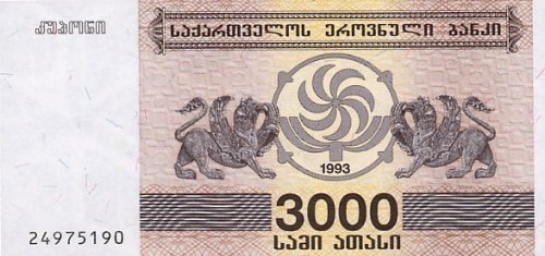 Gruzja 3000 lari Winogrona 1993 P-45