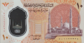 Screenshot 2022-10-09 at 16-09-32 Banknoty 10 Pounds (Egipt(2021 - emisja polimerowa) Wor P-81.png