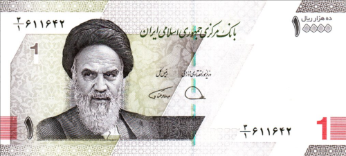 Screenshot 2022-10-21 at 11-48-24 Banknoty 10 000 Rials (Iran(2021 - 31. emisja Islamska Republika Iranu) Wor P-161a.png