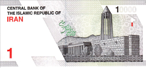 Screenshot 2022-10-21 at 11-48-17 Banknoty 10 000 Rials (Iran(2021 - 31. emisja Islamska Republika Iranu) Wor P-161a.png